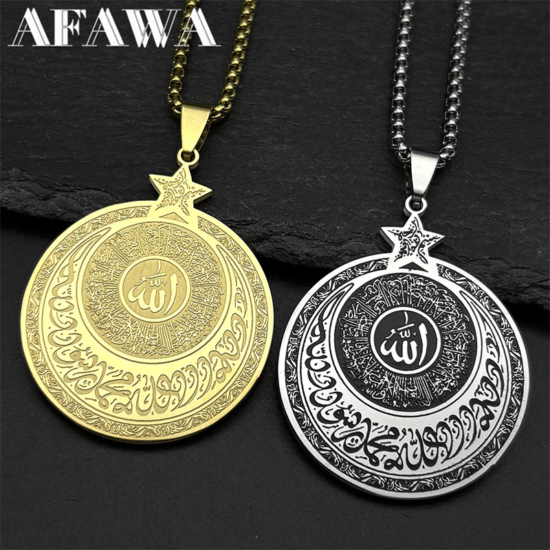 Kids Quran Toys - الله القرآن العربية رسالة الخماسي قلادة