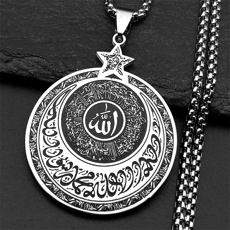الله القرآن العربية رسالة الخم - مراجعة Kids Quran Toys وسعره